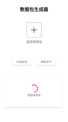 ���ݰ�������������ͼ2