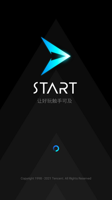 ��ѶSTART����Ϸƽ̨app��ͼ3