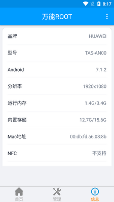 ����root�������°��ͼ1