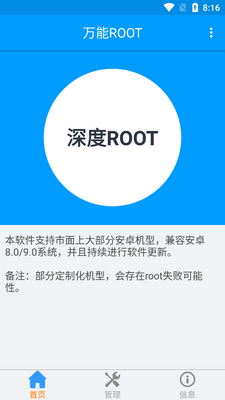 ����root�������°��ͼ3