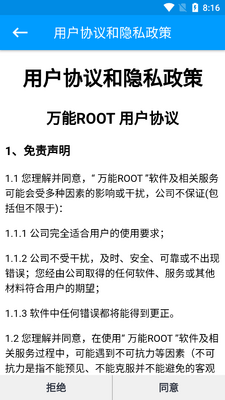 ����root�������°��ͼ4