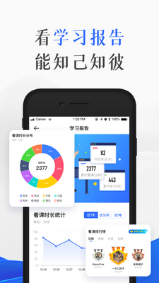 ������app��ͼ2