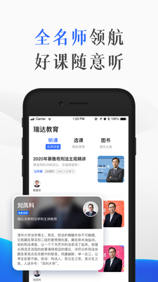 ������app��ͼ3