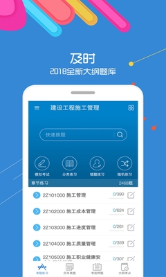 ��������ʦ���Ի�Ա�������ͼ3