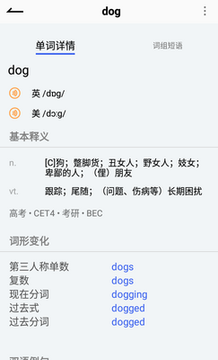�����ʵ�app��ͼ3