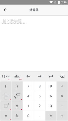 ΢����ѧ����Photomath app���°��ͼ1
