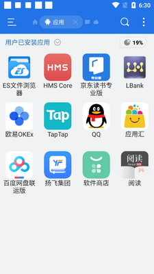 es�ļ���������°��ͼ0