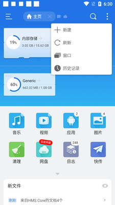 es�ļ���������°��ͼ1