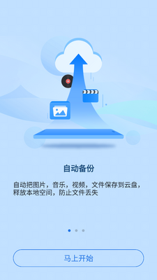 es�ļ���������°��ͼ4