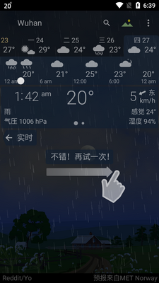 YoWindow������׿��Ѱ��ͼ0