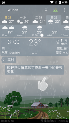 YoWindow������׿��Ѱ��ͼ1