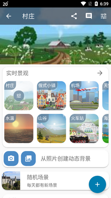 YoWindow������׿��Ѱ��ͼ2