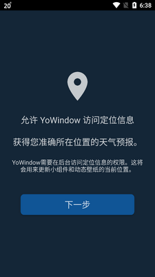 YoWindow������׿��Ѱ��ͼ5