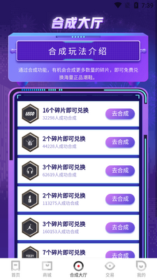 ����app��׿���ͼ2