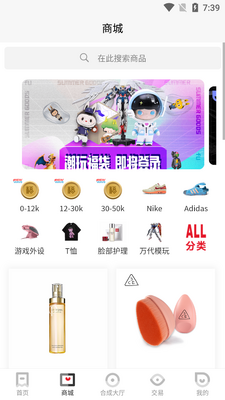 ����app��׿���ͼ3