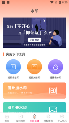 ��Ƶ��Чרҵ��app��ͼ1