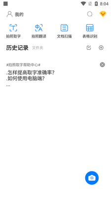 ����ȡ��app����רҵ���ͼ2