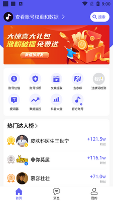 �ᶶ���߹ٷ������ͼ2