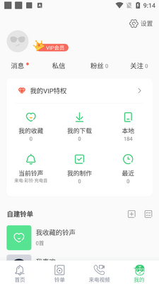 �������app���°��ͼ0