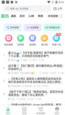 �������app���°��ͼ3