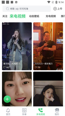 �������app���°��ͼ1