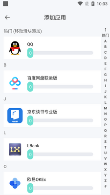 Ӧ�÷�����������°��ͼ0