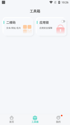 Ӧ�÷�����������°��ͼ2