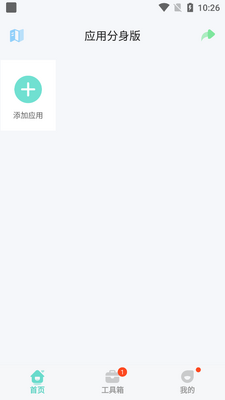 Ӧ�÷�����������°��ͼ3