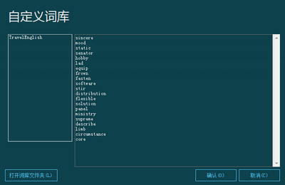 桌面英语(desk English)截图0