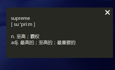 桌面英语(desk English)截图2