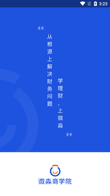 ΢����ѧԺ2026���°�(΢���Ӹ�Դ�Ͻ����������)��ͼ3