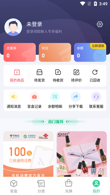 V5���ä��app��ͼ2