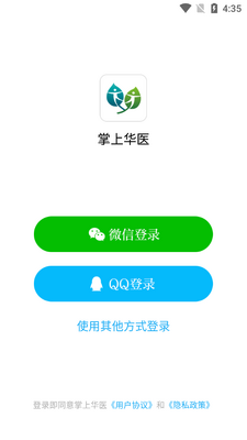 ���ϻ�ҽ����������app��ͼ3