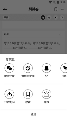 ���ˢ���������°��ͼ0