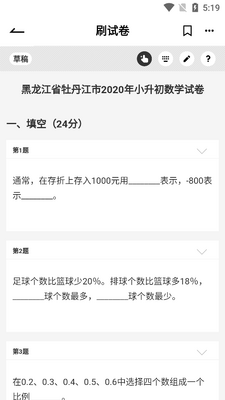���ˢ���������°��ͼ1