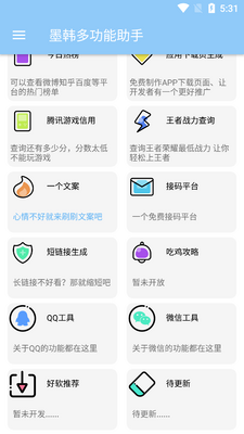 ī���๦���������°��ͼ5