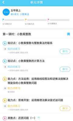 �ö���ѧ��ѧ�������°��ͼ2