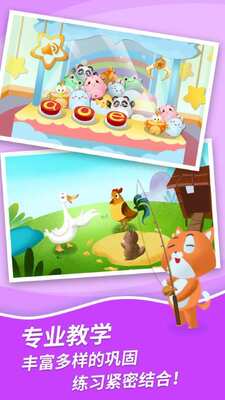 ����ƴ��app���°��ͼ0