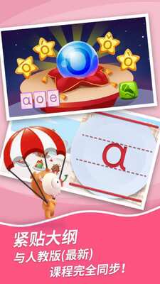 ����ƴ��app���°��ͼ1