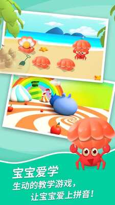 ����ƴ��app���°��ͼ2