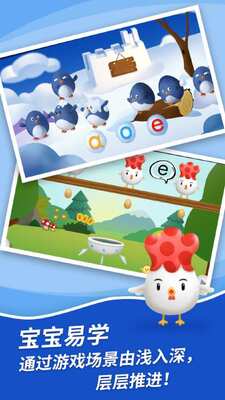 ����ƴ��app���°��ͼ3