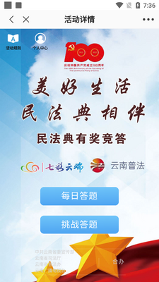 ���������߲��ƶ�app��ͼ0