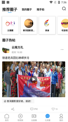 ���������߲��ƶ�app��ͼ1