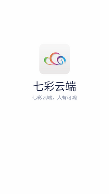 ���������߲��ƶ�app��ͼ4
