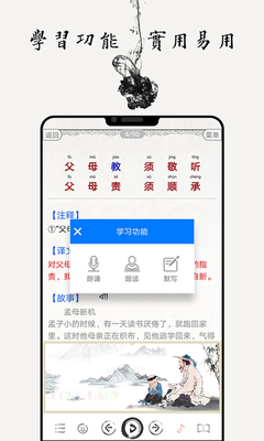 ��ѧ���ɹ�ʫ�ʵ�app��ͼ0