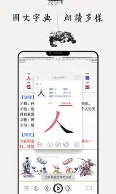 ��ѧ���ɹ�ʫ�ʵ�app��ͼ1