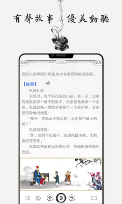 ��ѧ���ɹ�ʫ�ʵ�app��ͼ2