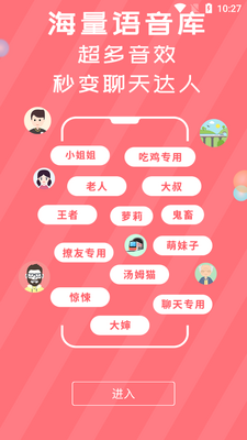 ������Ƶ���������¼��Ա���ͼ4