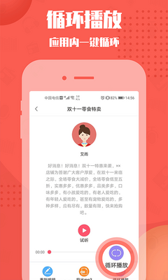 ��������רҵ��app��ͼ2
