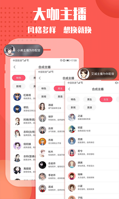 ��������רҵ��app��ͼ3